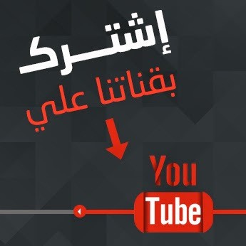 YouTubeADV