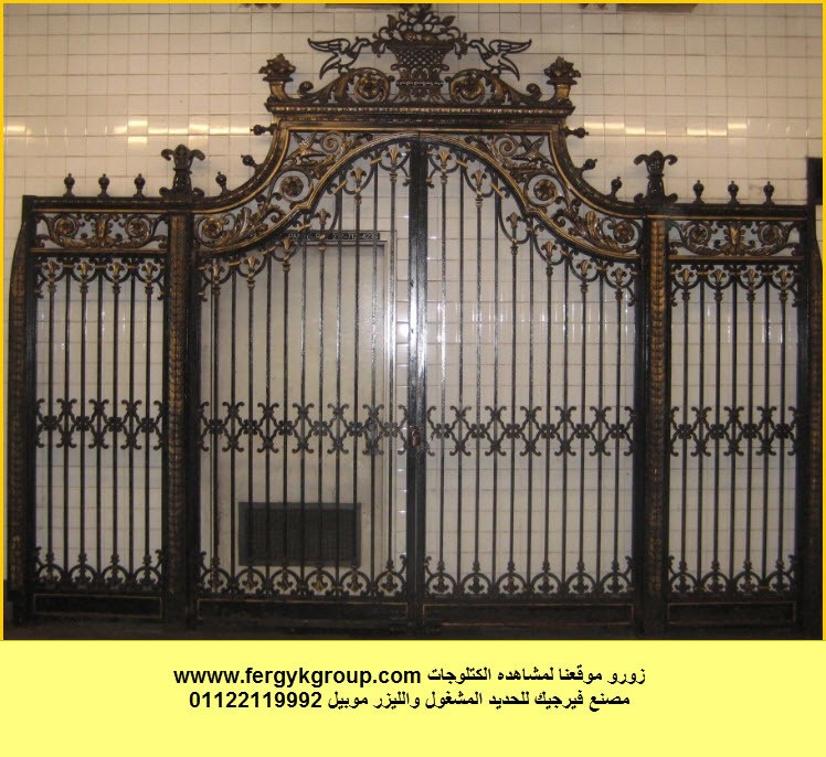 باب فورفورجيه