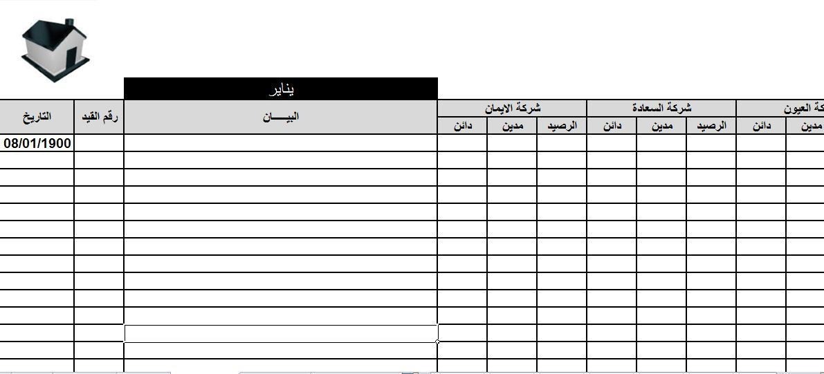 استاذ_العملاء