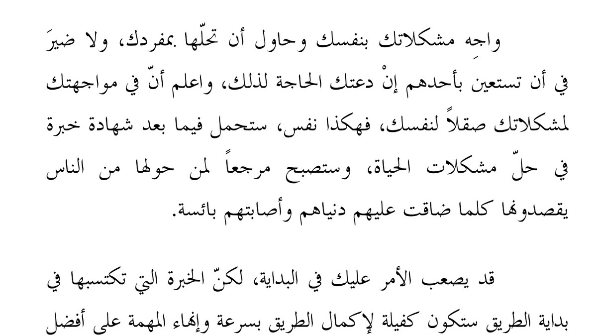 Screenshot_2017-08-13_180213