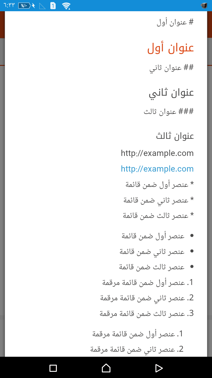 Screenshot_٢٠١٧-٠٨-١٣-١٨-٣٣-٠٣