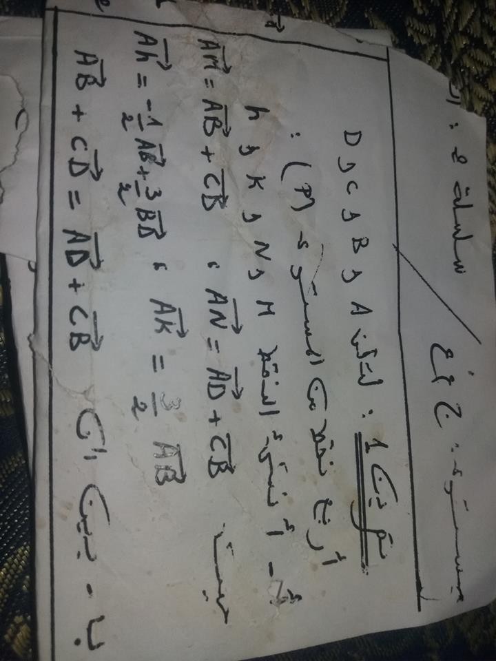 14639863_684397301724348_5499063429299220610_n