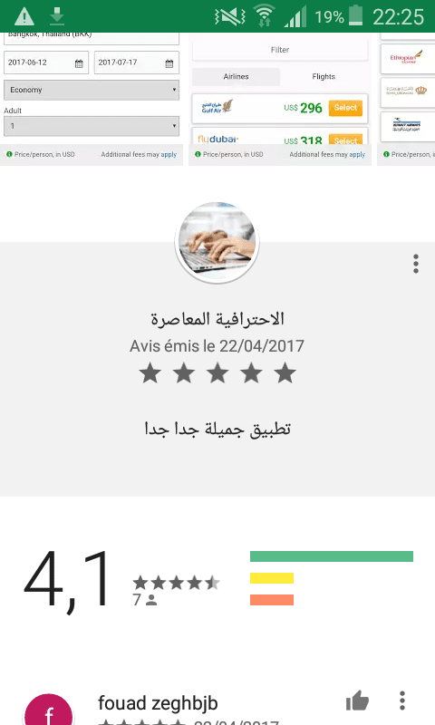 Screenshot_2017-04-22-22-25-20