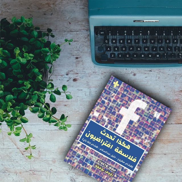 20170426-17600-ah29h2