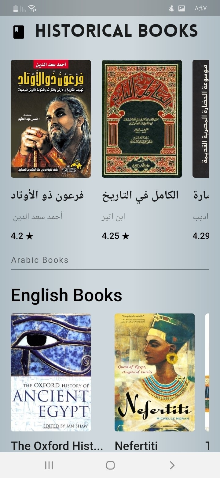 Screenshot_٢٠٢٠٠٤٢١-٢٠٤٧٤٦