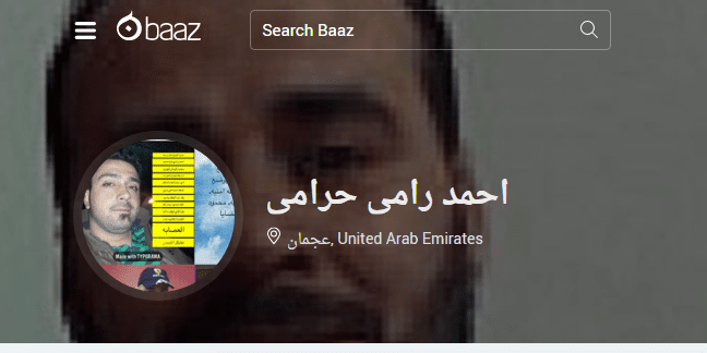 محمد _جودت_ الخطيب_ حرامي_نصاب_ ديوث