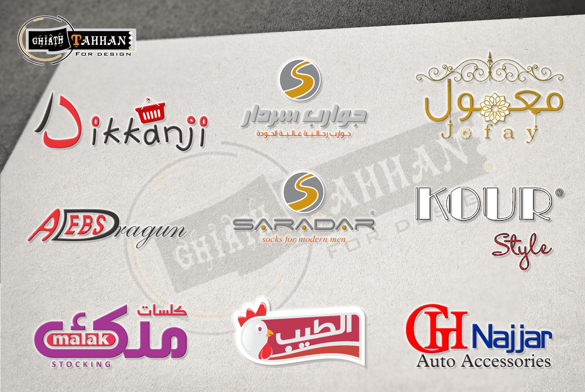 Logo_Mockup_GHIATH_7