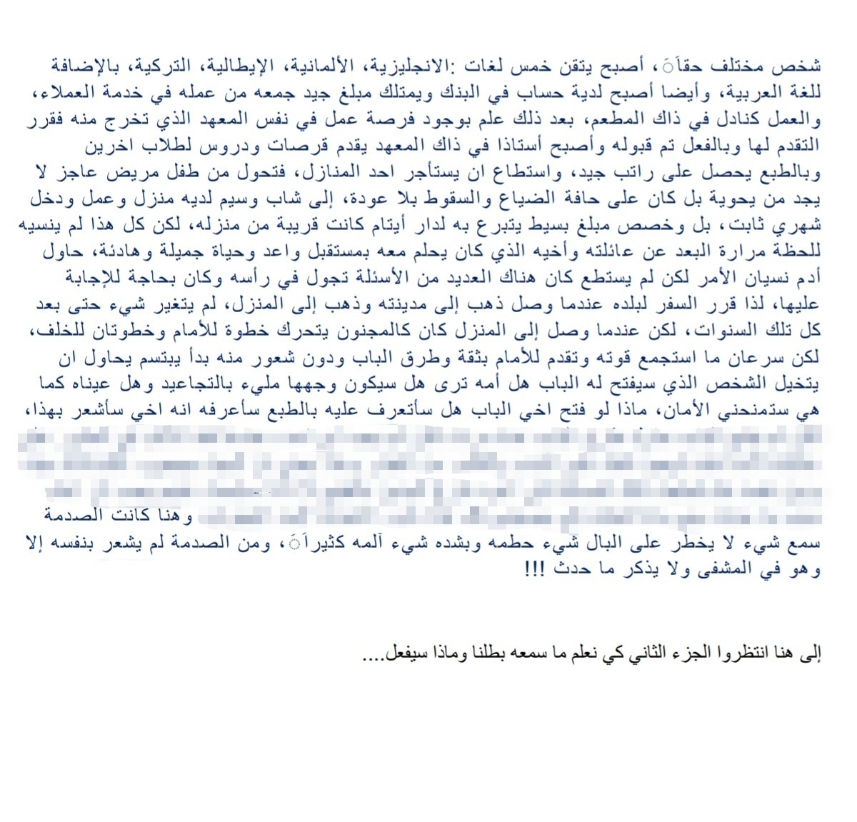 IMG_٢٠٢٠٠٤٢٧_٢١٣٥٣٢