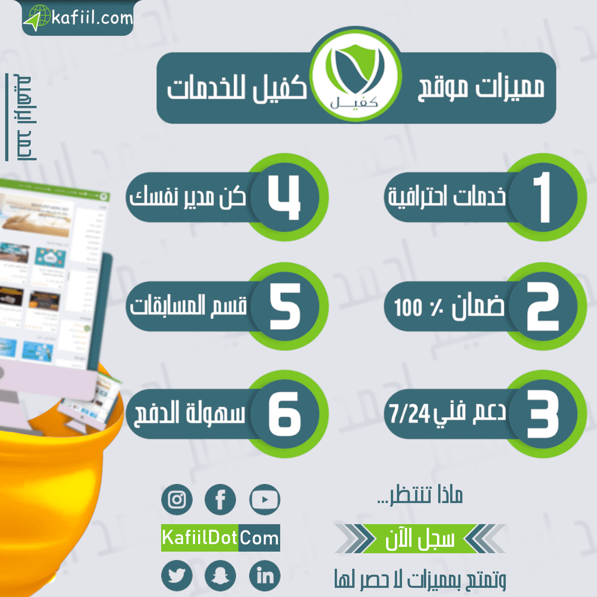 تجربة_بنر_كفيل_1_مربع_للانستجرام