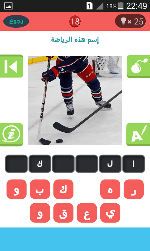 Screenshot_2016-08-28-22-49-31