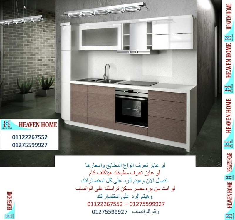 مطابخ خشب بولى لاك 