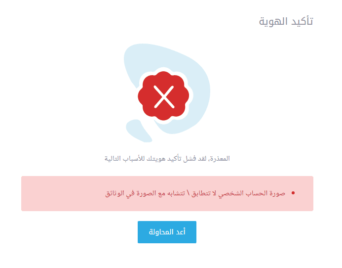 Capture