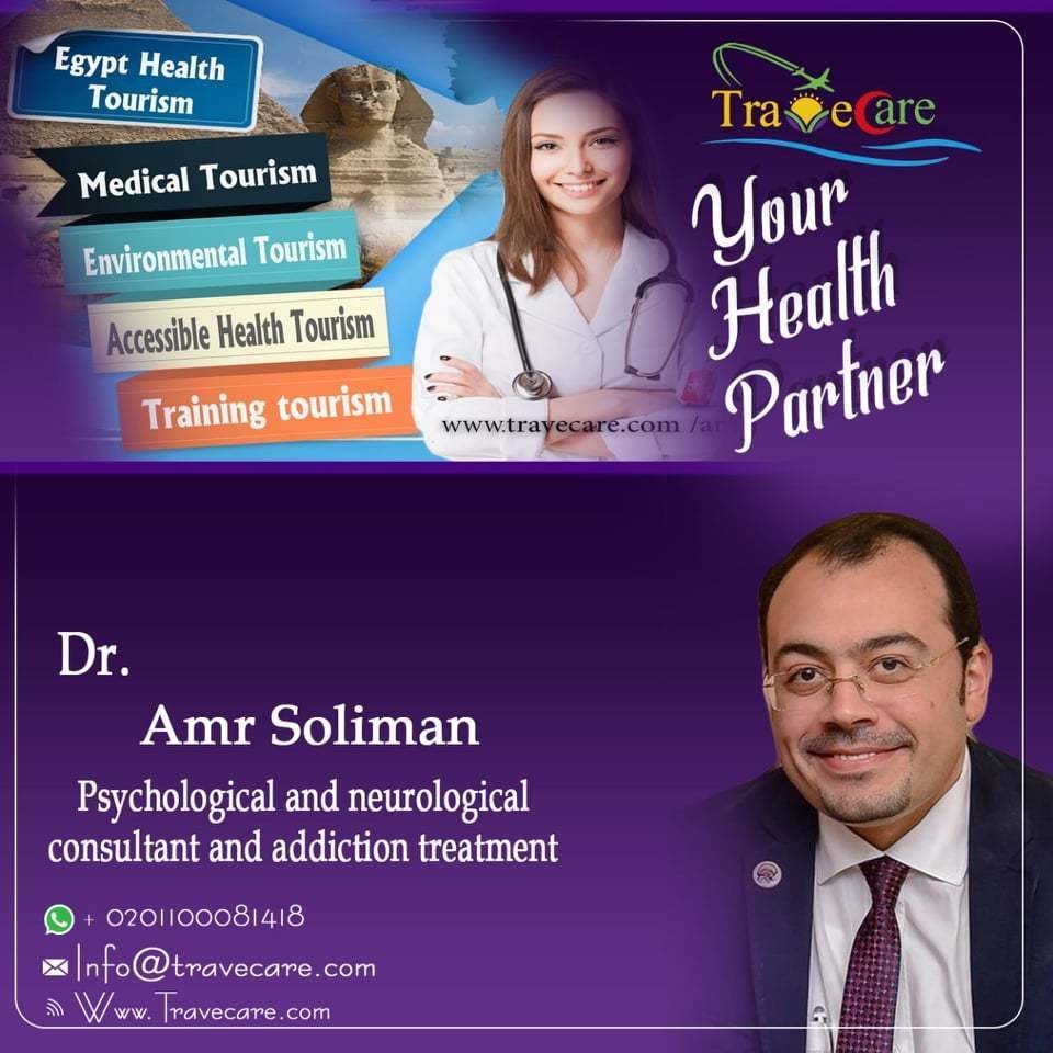 بوست الاعلانى الخاص لـ TRAOECULAR