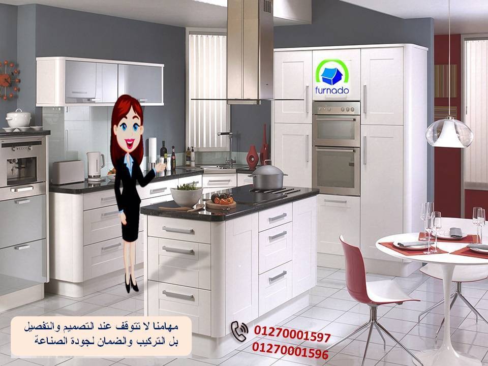 شركات المطابخ فى مصر 