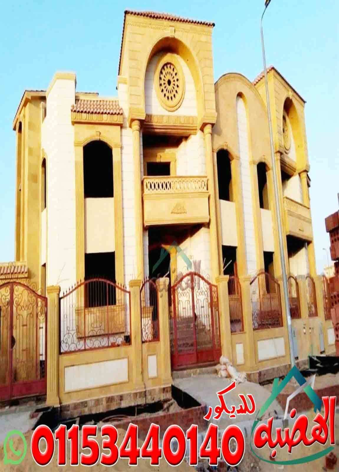 اسعار_حجر_الواجهات