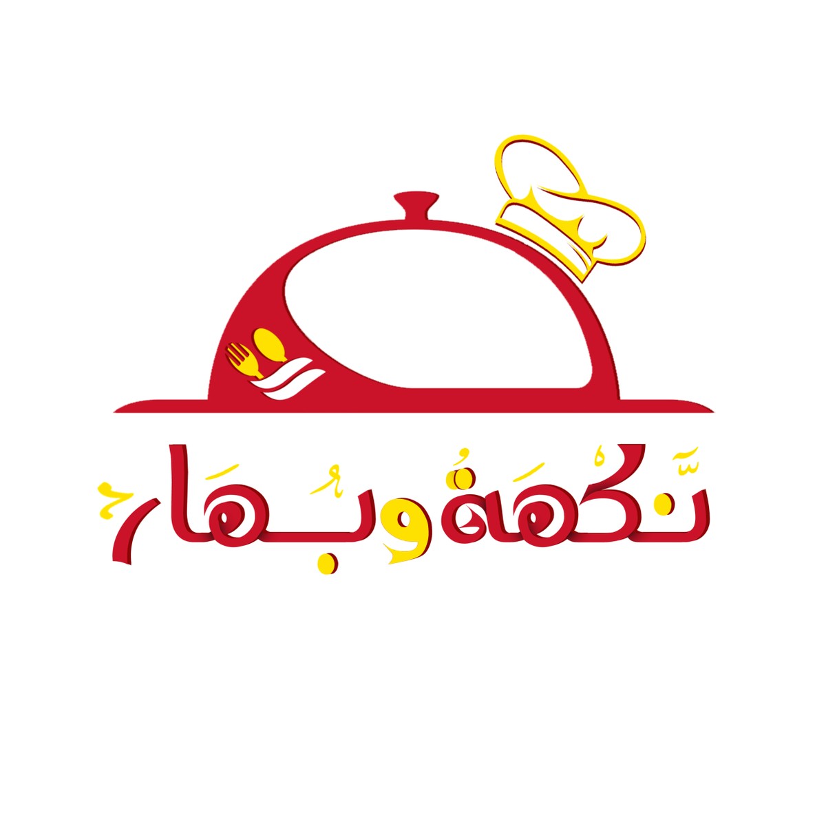 ابيض