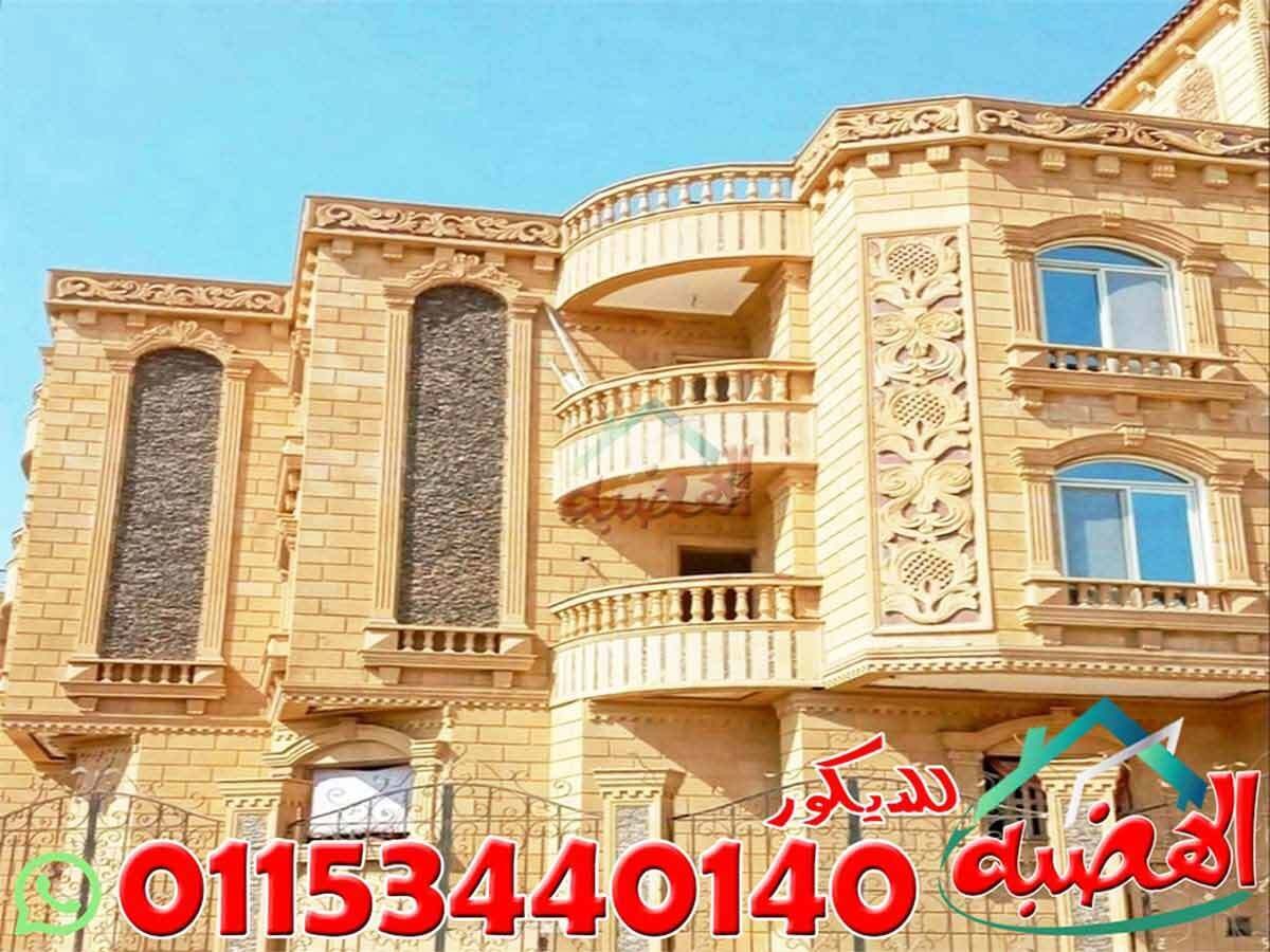 اشكال_حجر_ديكور_الواجهات