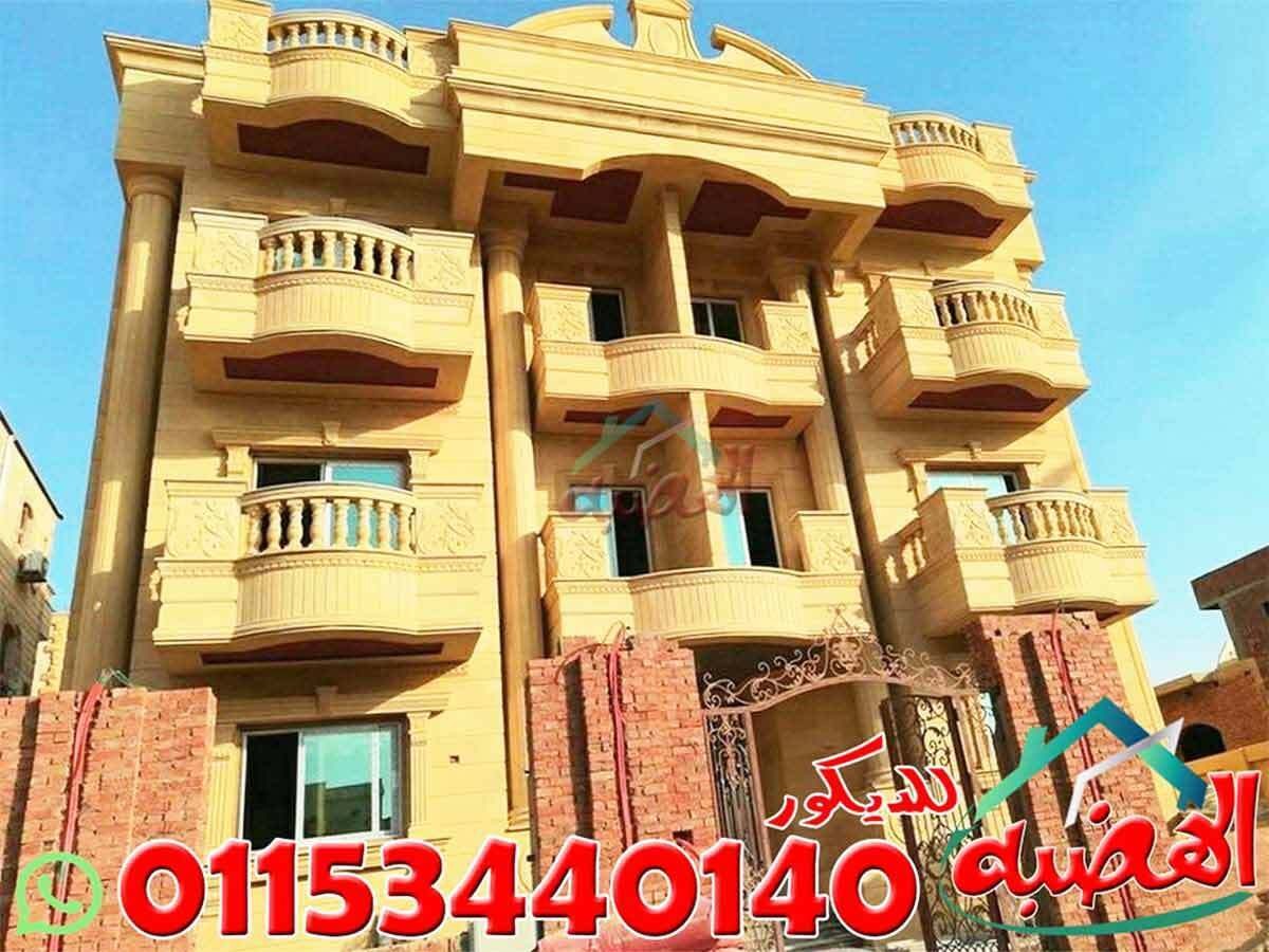 أسعار_الحجر_الطبيعى_للواجهات