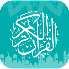 لوقو لتطبيق إذاعات - للقرآن الكريم