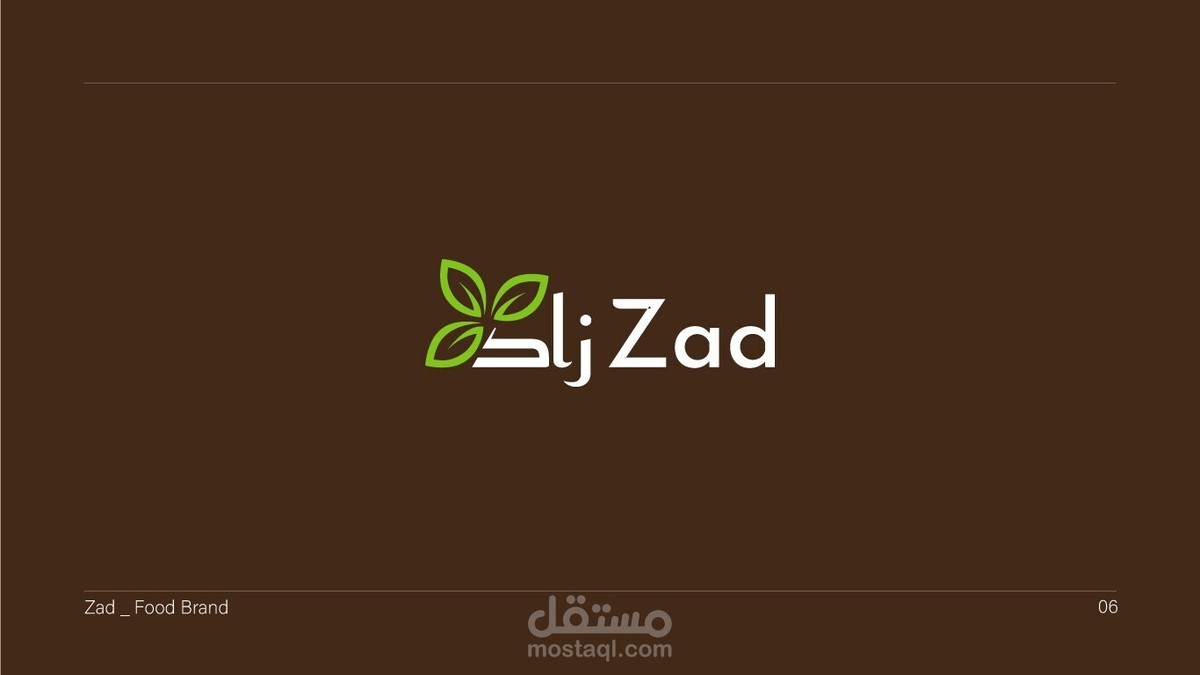 تصميم-شعار-6