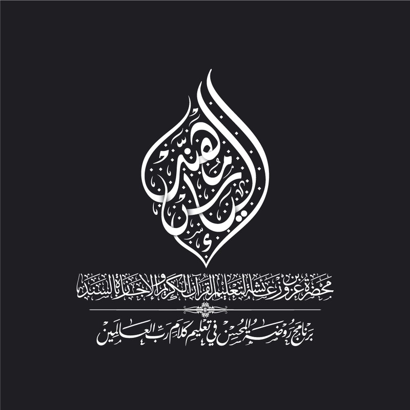 الياس-مهند-12