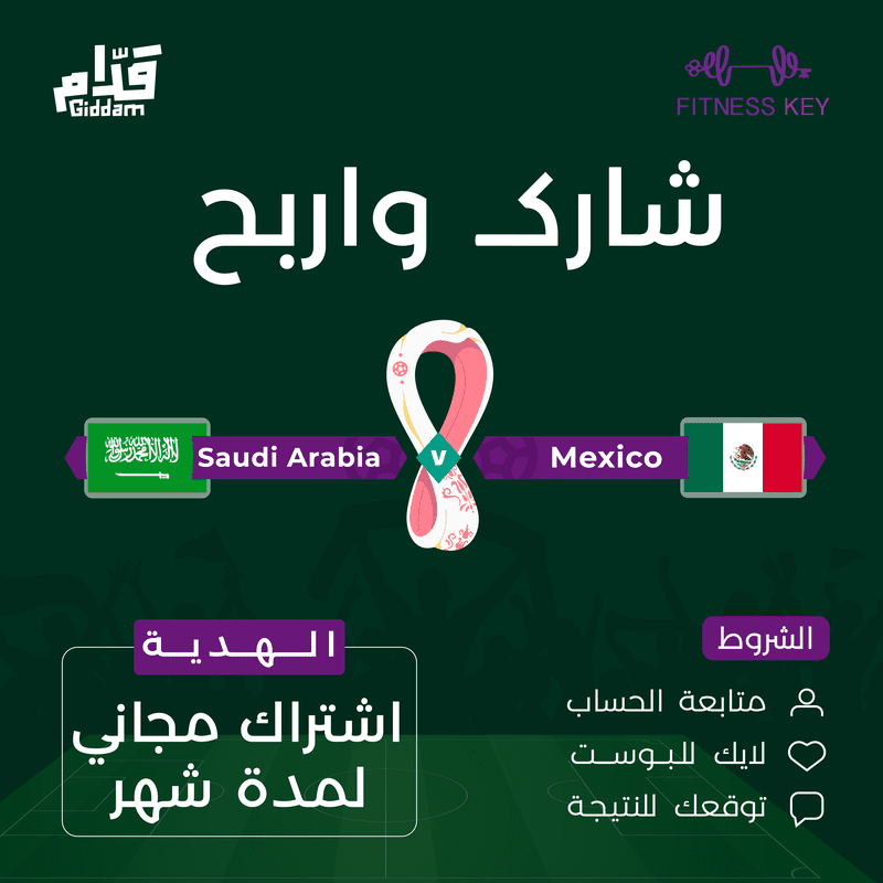 بوست_توقعات_-02