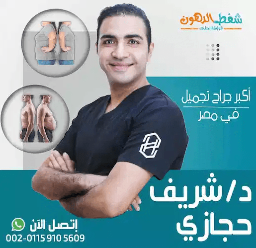 معلومات مجمعة عن تجاربكم في تصغير الثدي M