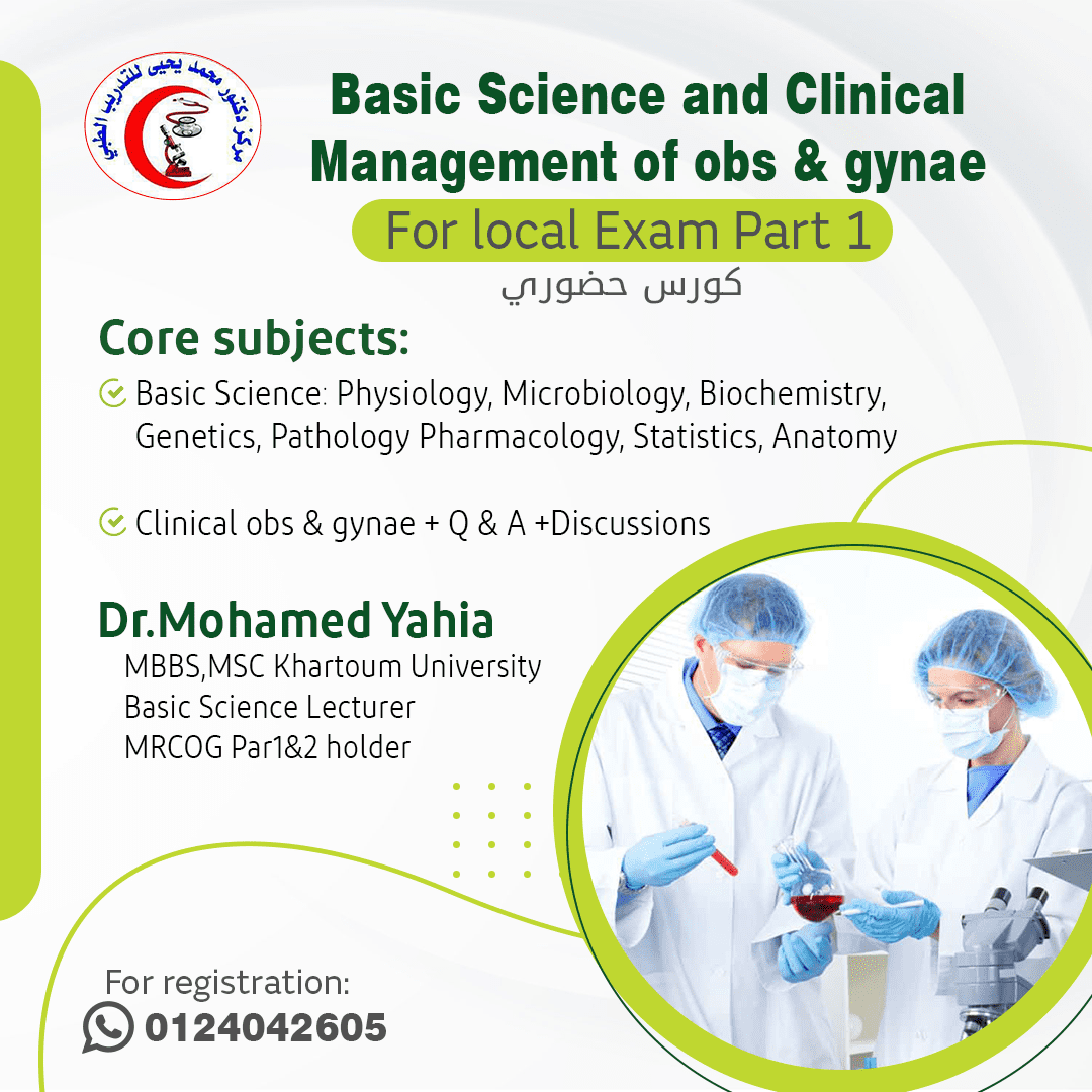 10-5-2022-Basic-Science-and-Clinical-Management-for-obs-_-gynae-كورس-حضوري
