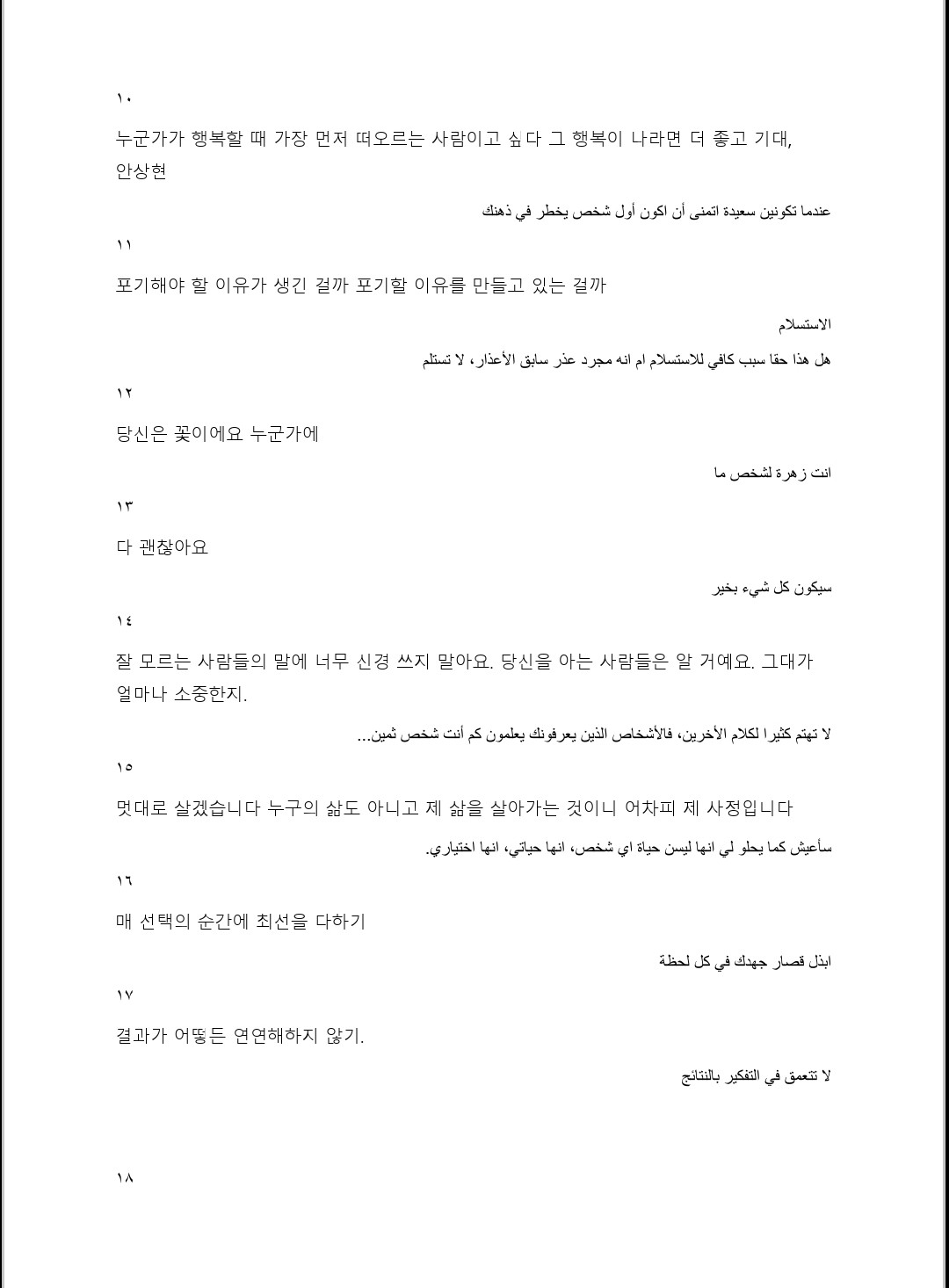 Screenshot_20240831_005241