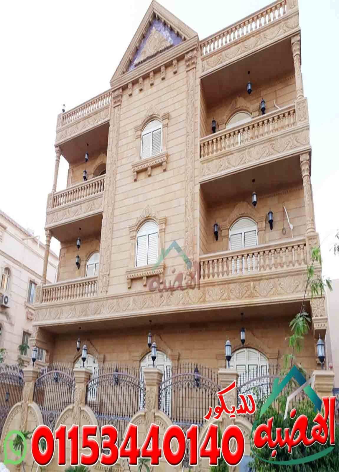 سعر_متر_الحجر_وتركيبه