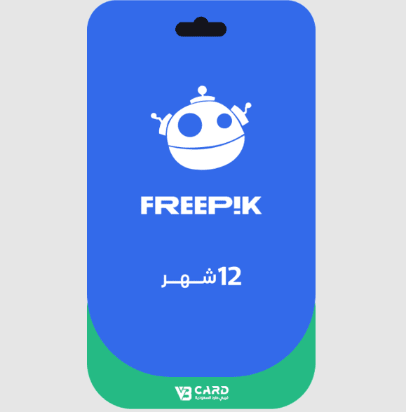 احصل على اشتراك Freepik وتمتع بتجربة تصميم احترافية عبر فيبي كارد السعودية M