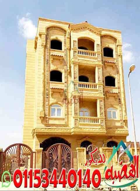 اسعار_متر_كرانيش_الحجر_الهاشمى_الهيصم