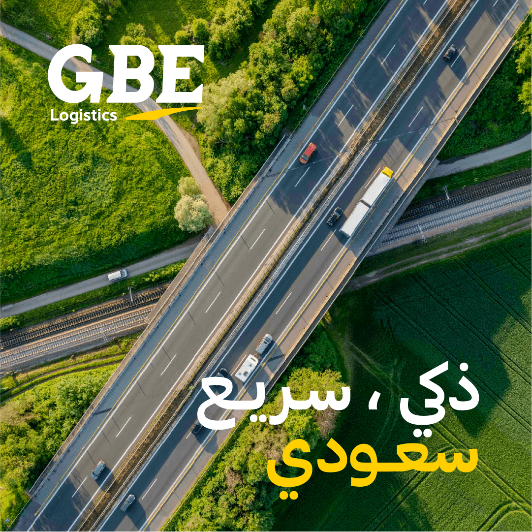 هوية جديدة بتصاميم حديثة