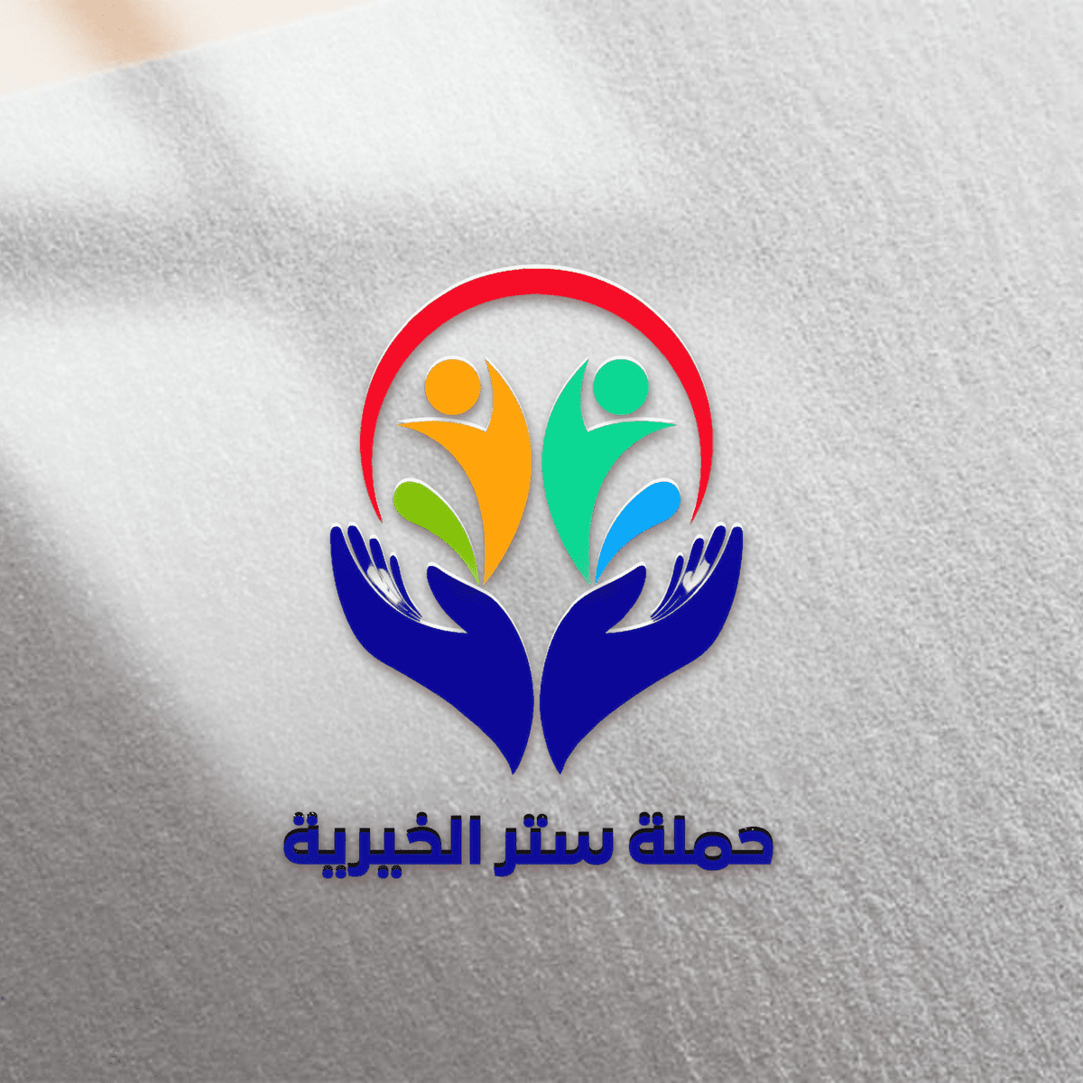 تصميم_بدون_عنوان_20240203_125506_٠٠٠٠