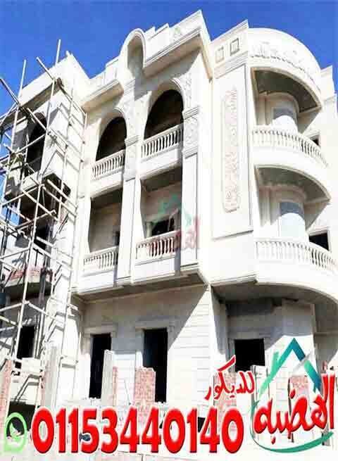 اسعار_ديكورات_الحجر_الهاشمى_الابيض