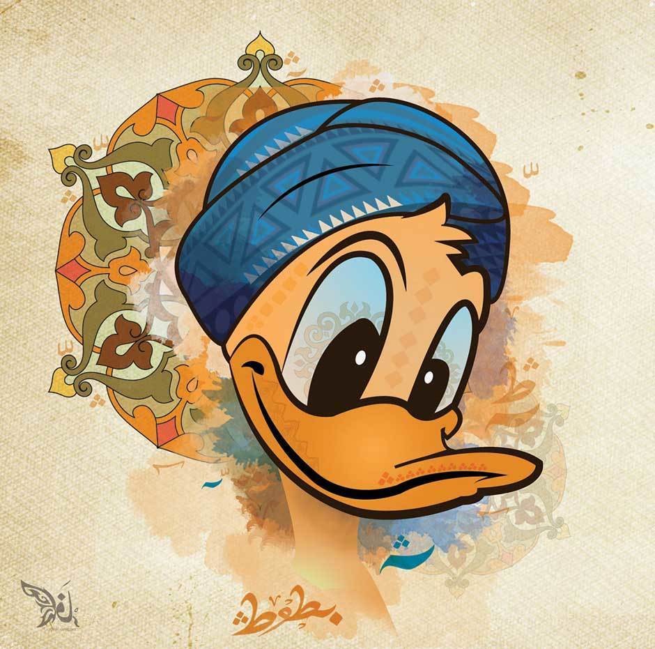 بطوط بالعربي