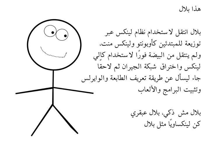 FB_IMG_1452708342042