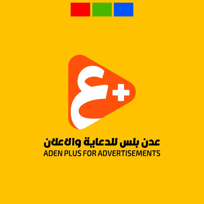 عدن-بلس