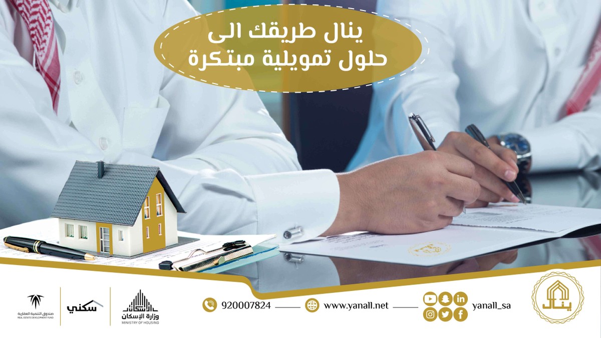 تويتر16-01