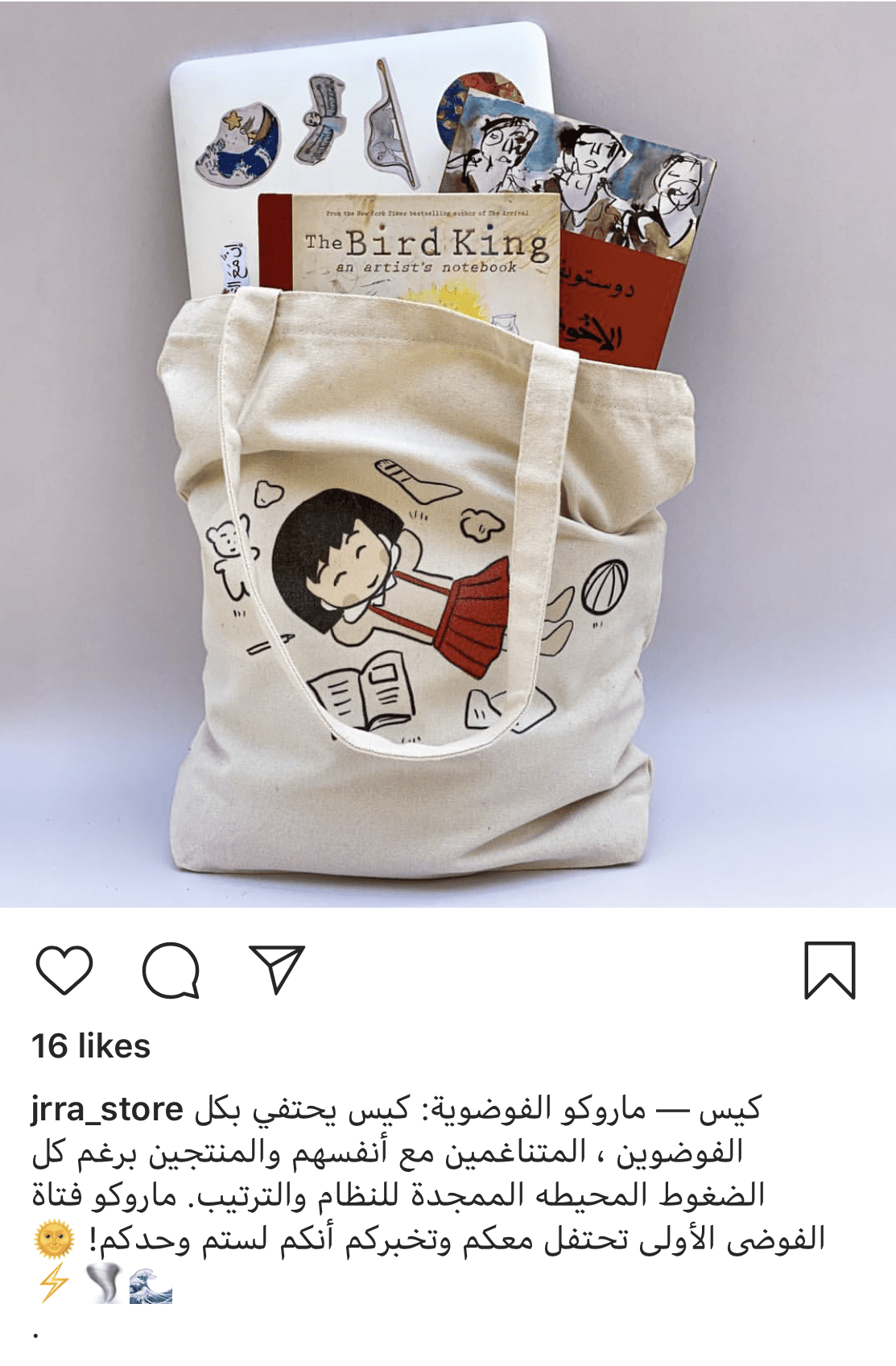 محتوى وسائل تواصل (دعائي)٥