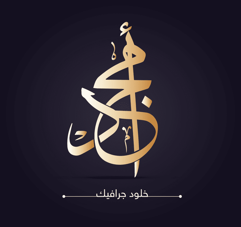 امجد-شاور2228