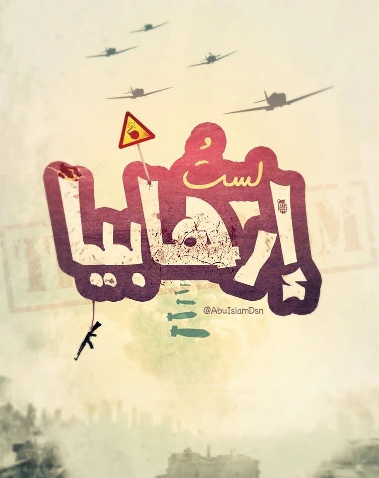 IMG_٢٠١٦٠٢١٤_١٥٠١١٥