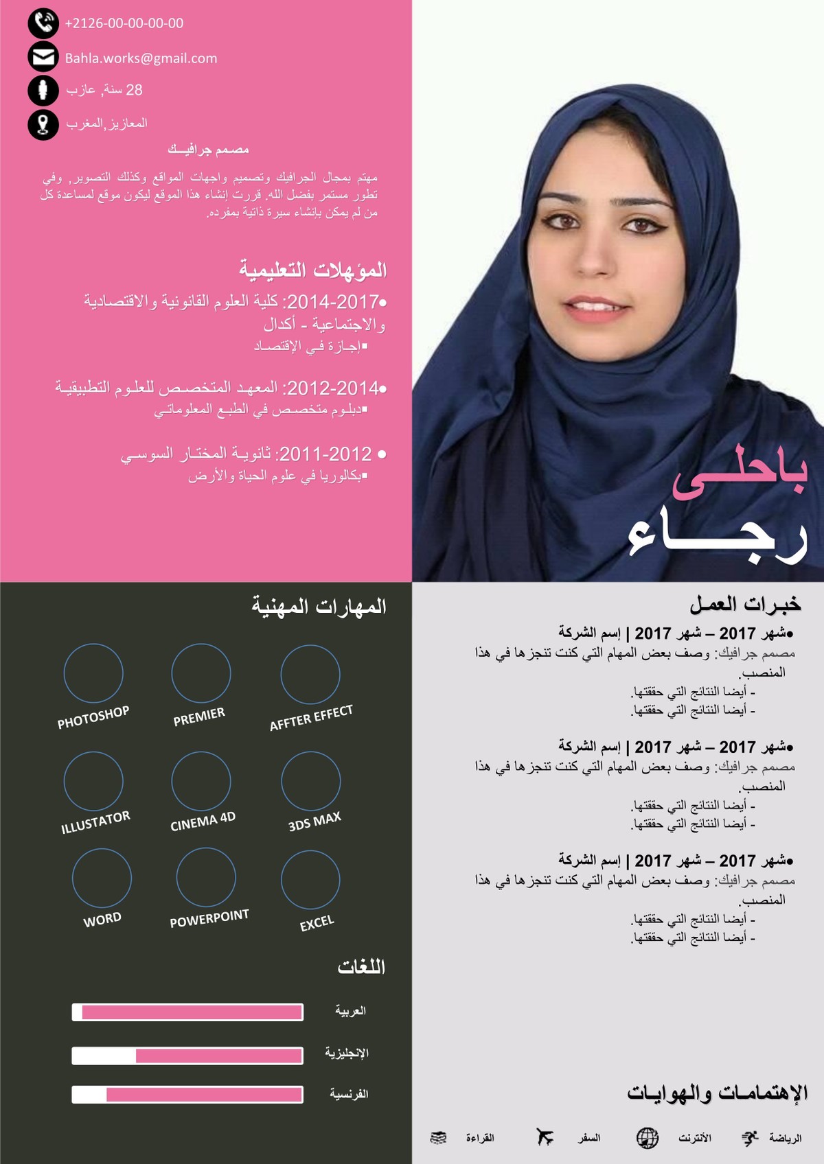 عربي__17_
