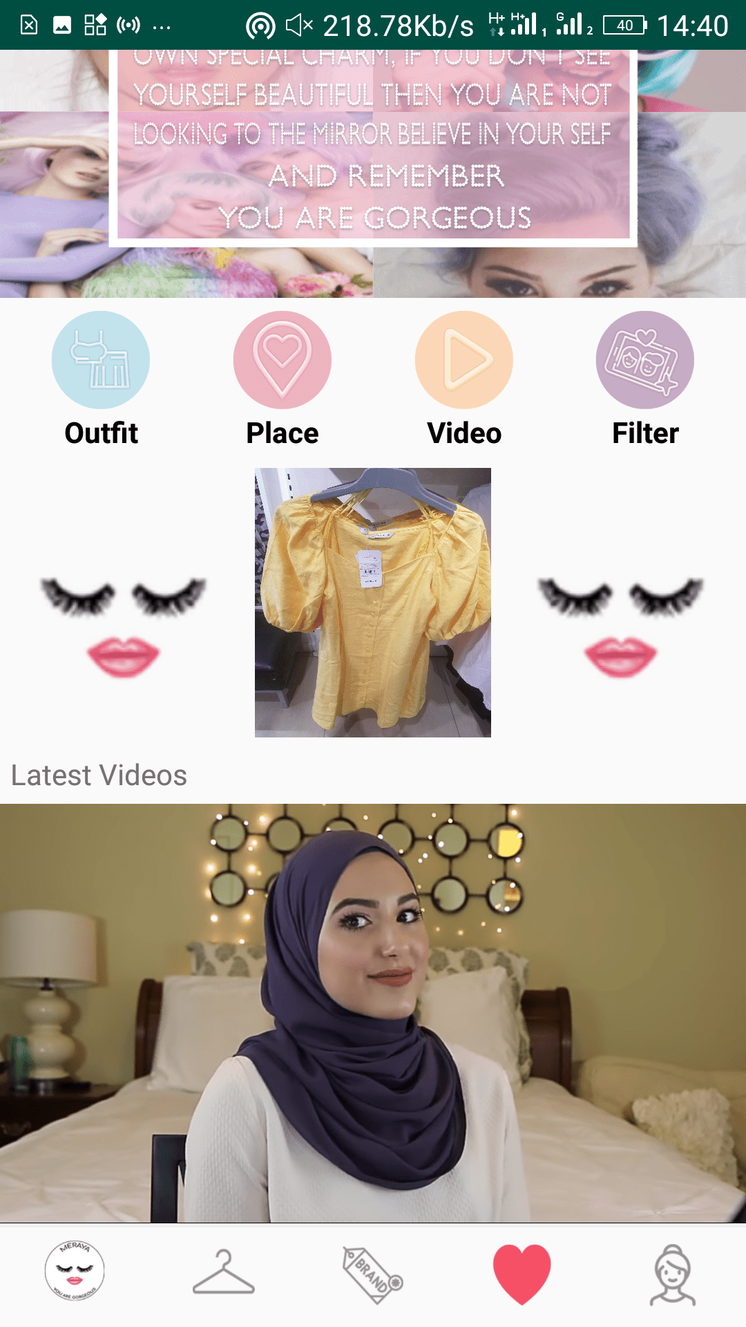 صورة ثانية للواجهة الاولى للتطبيق للتوضيح أكثر