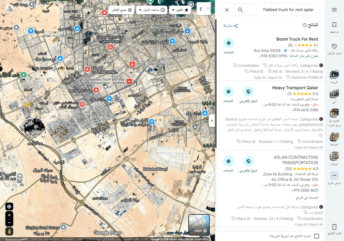 Flatbed-truck-for-rent-qatar_-_-خرائط-_Google___-12-19-2025_02_23_AM
