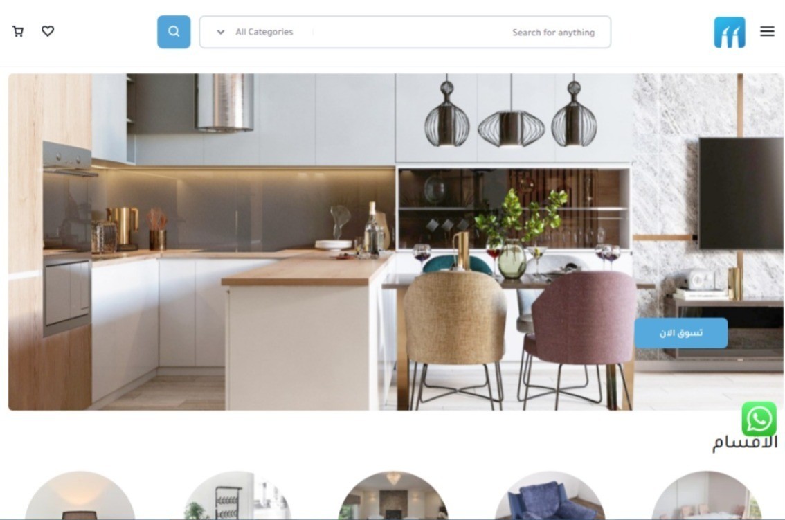 Hero_section_-_الواجهة_الرئيسية