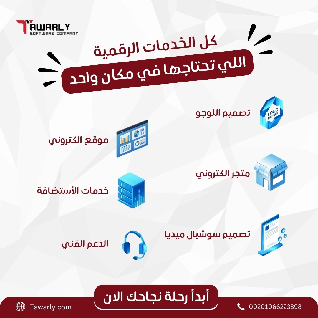 كل_اللي_محتاجه_هتلاقيه