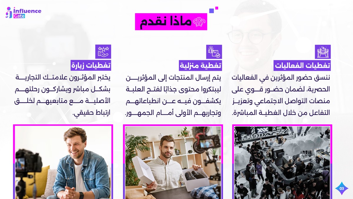 صور