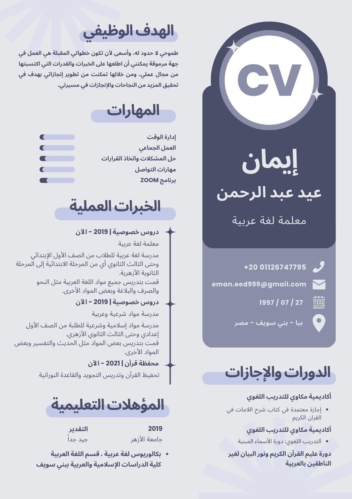 النموذج رقم 333