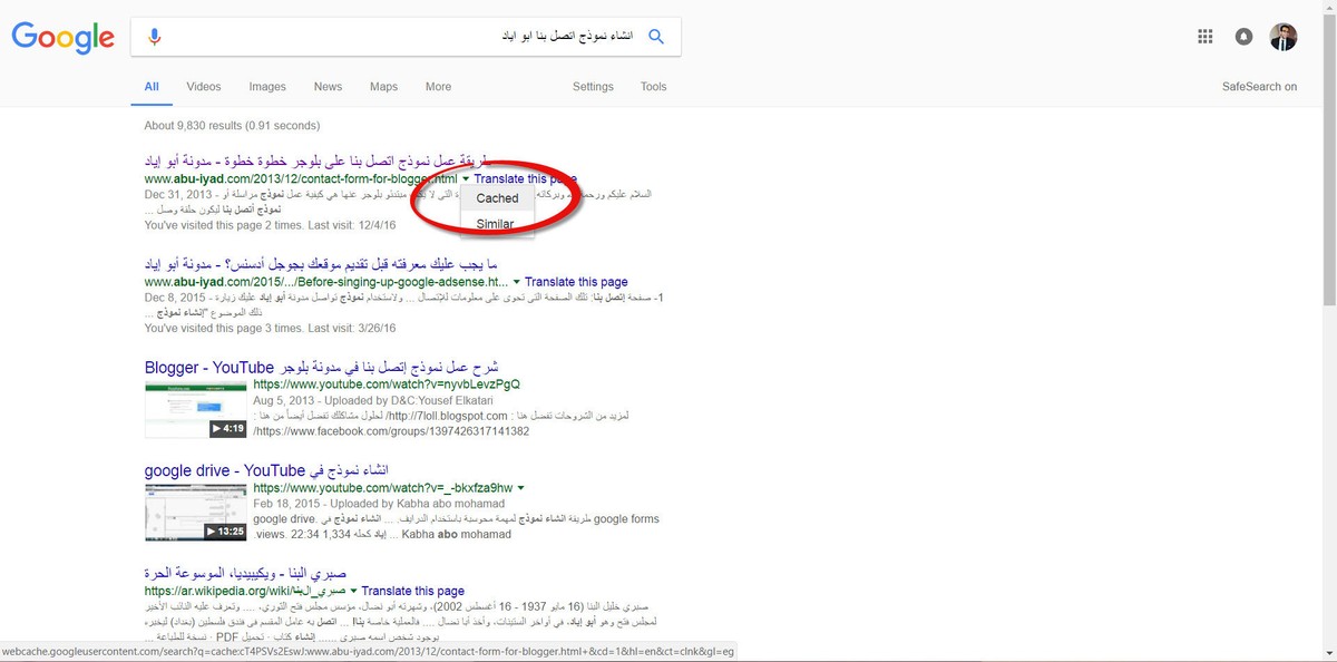 20-Dec-16_9-53-50_PM